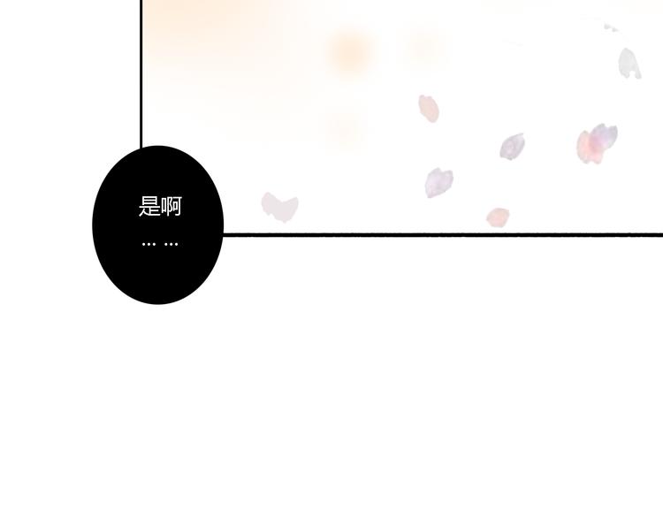 第13话 我不会再为任何人哭了103
