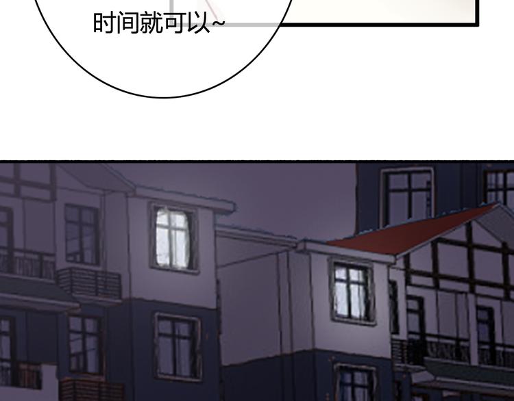 第34话 握手言和？47