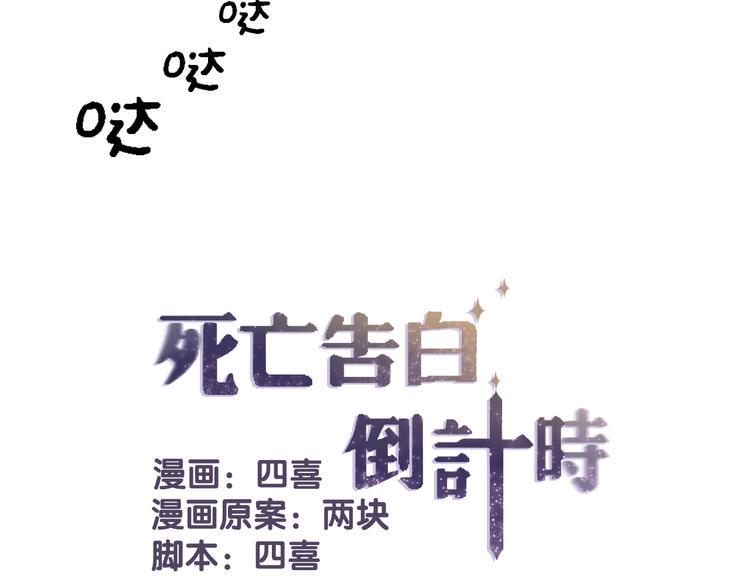 第3话 初遇……5