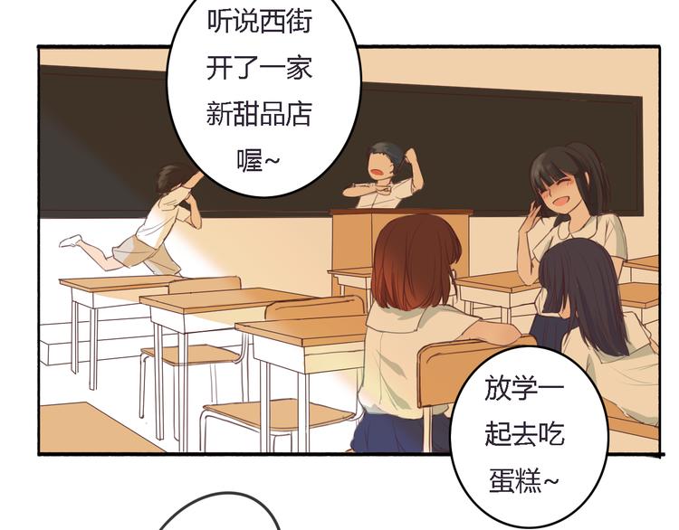 第4话 被讨厌了吗？2