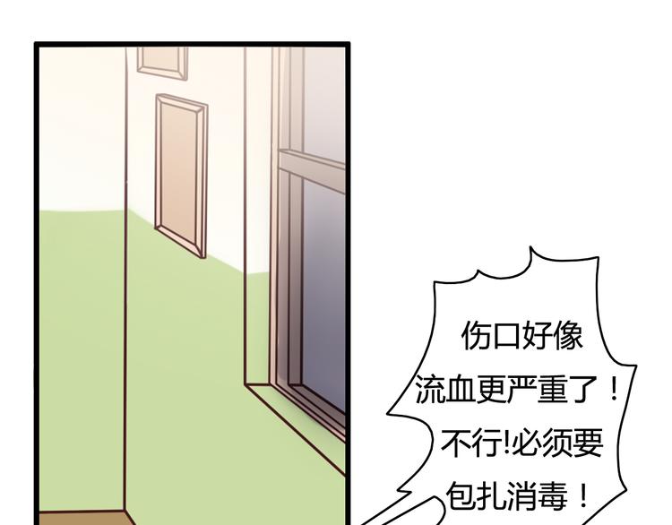 第26话 彼此的救赎9