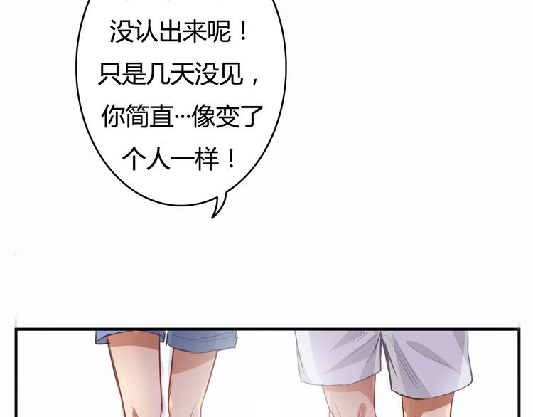 第19话 我可不能看着弦月被勾引！44