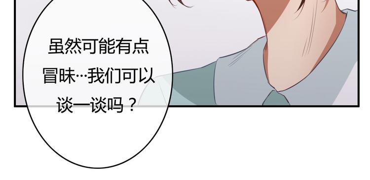 第18话 怎么有点尴尬……92