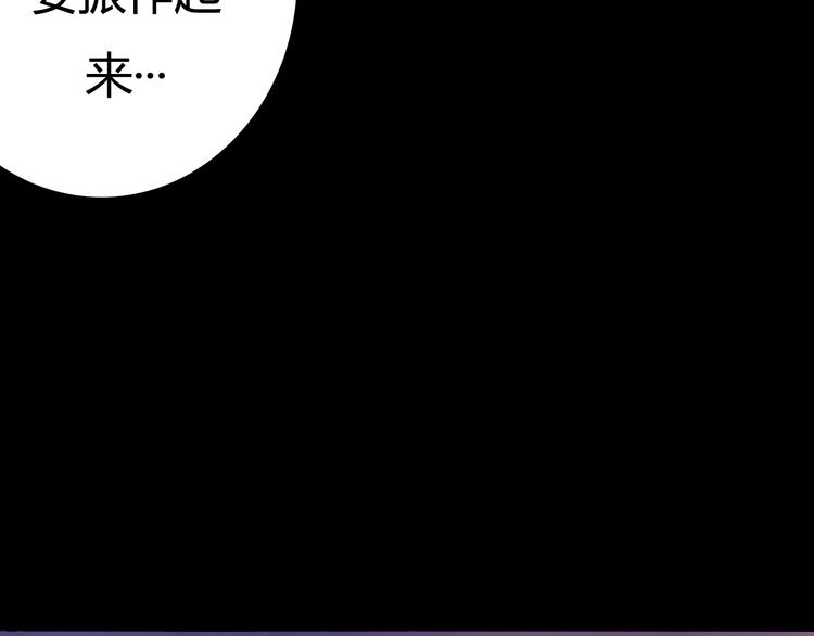 第38话 煎熬（上）26
