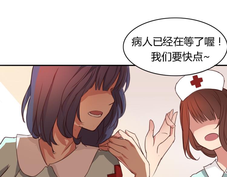 第1、2话 我的青梅竹马……快死了32