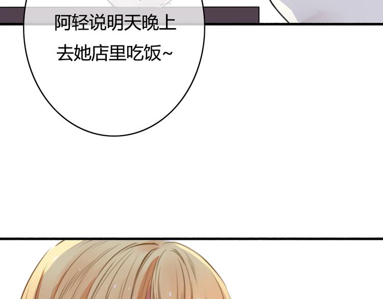 第34话 握手言和？39