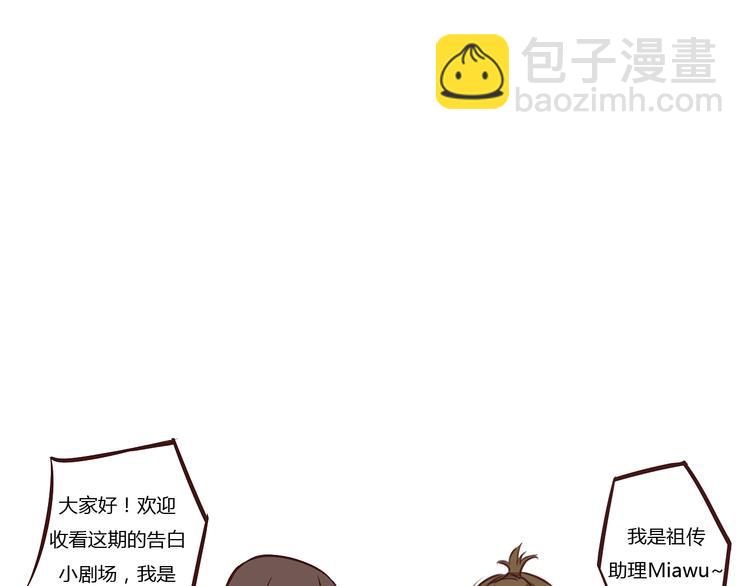 第14话 让我陪你吧74
