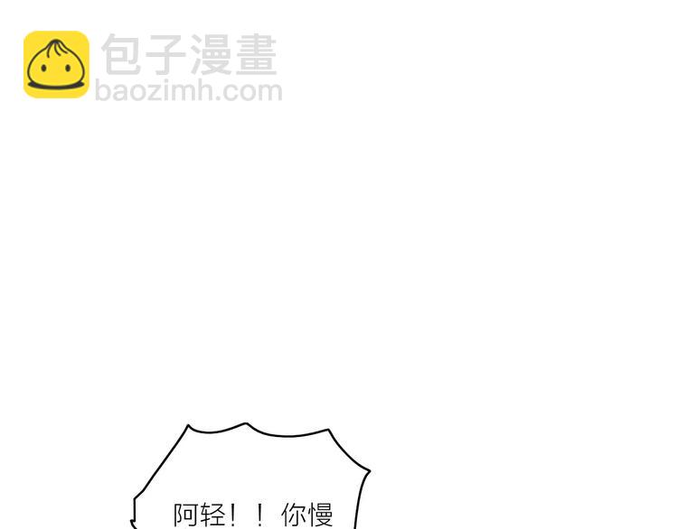 番外5  虽然匆忙但是幸福43