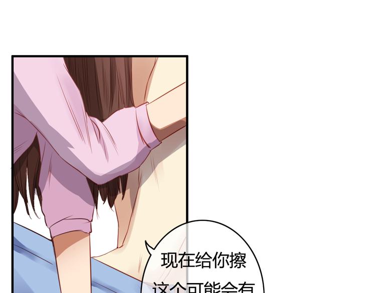 第26话 彼此的救赎22