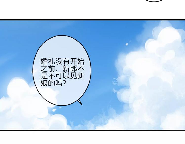 番外5  虽然匆忙但是幸福13