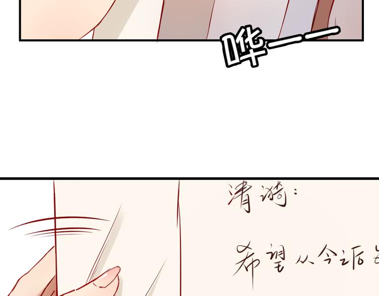 第30话 我……应该相信他！31