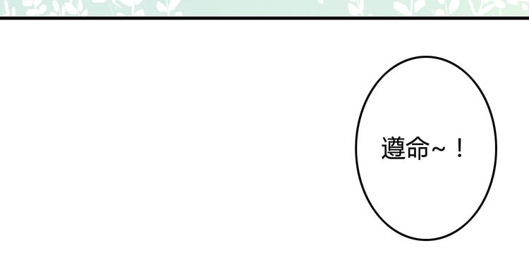 第37话 我欲与君相执手，奈何……76