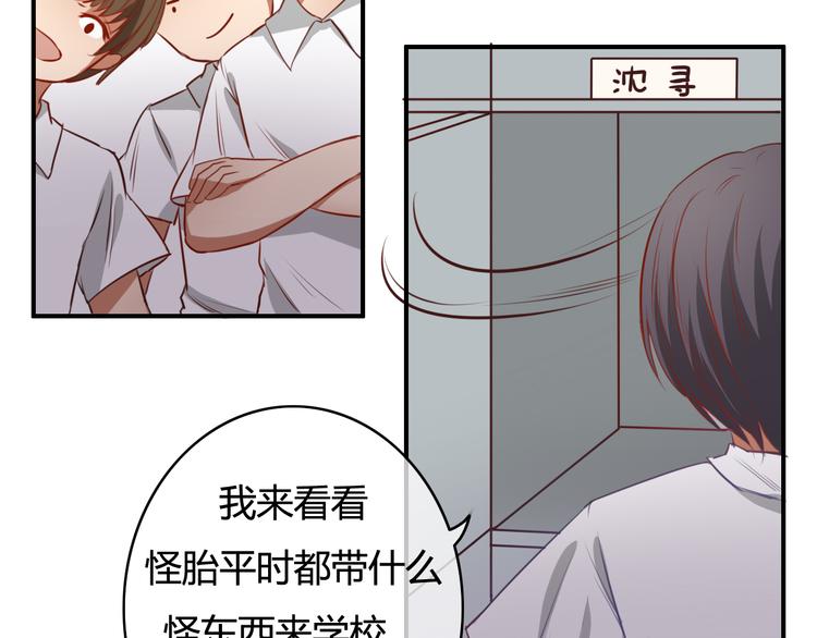 第21话 与人交往是用心而不是耳朵98