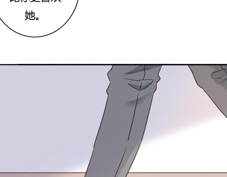 第34话 握手言和？90