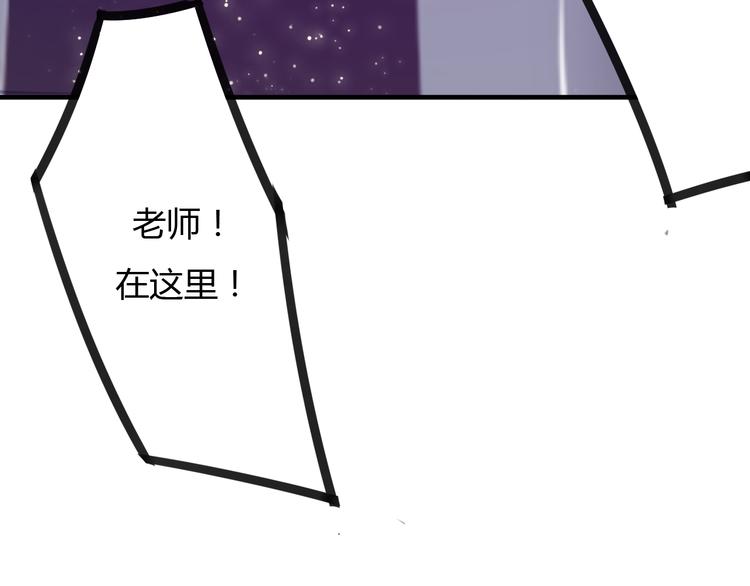 第7话 和初恋的一厘米暧昧距离21