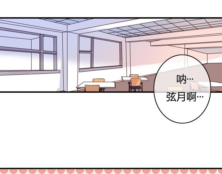 第33话 有人欢喜有人忧97