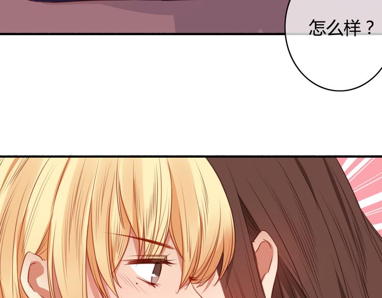 第34话 握手言和？13