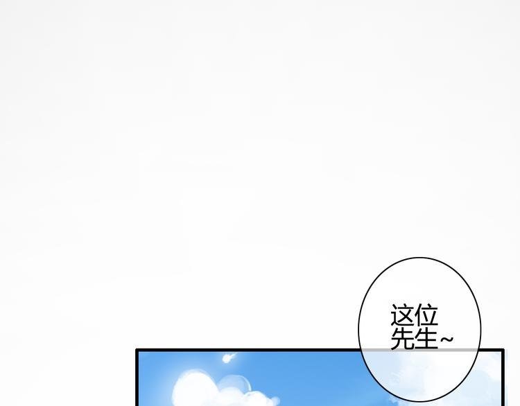 番外3 走遍全世界124