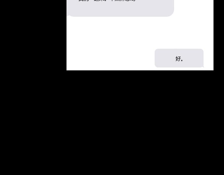 完结篇 告别是玫瑰色120