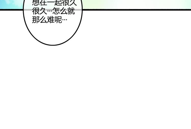 完结篇 告别是玫瑰色108