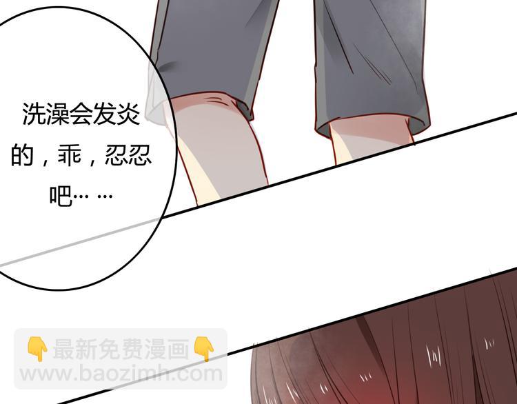 第38话（下） 煎熬16