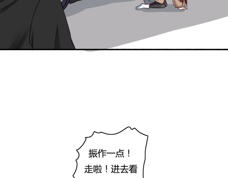 第29话 沈寻的情书？48