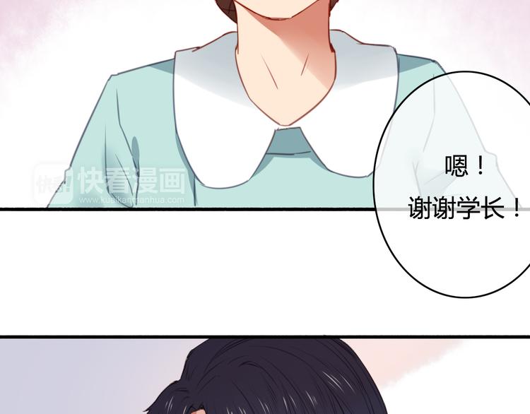 第33话 有人欢喜有人忧90