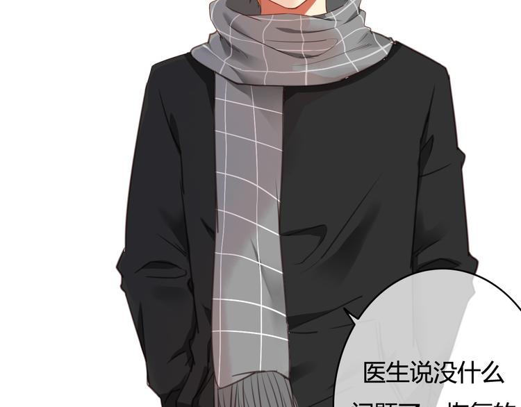 第34话 握手言和？114