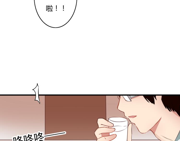 第11话 原来你也喜欢她8