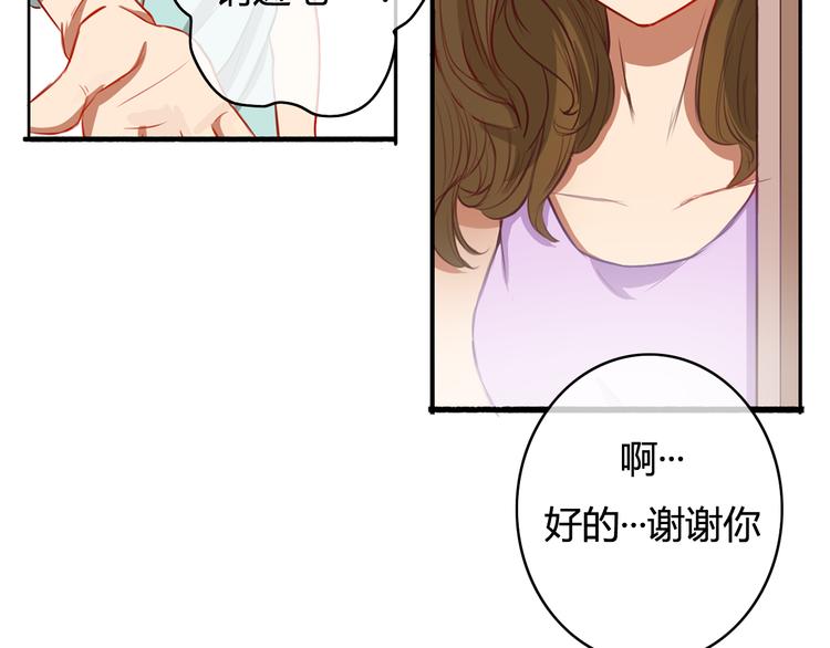 第17话 让我抱一下好吗29