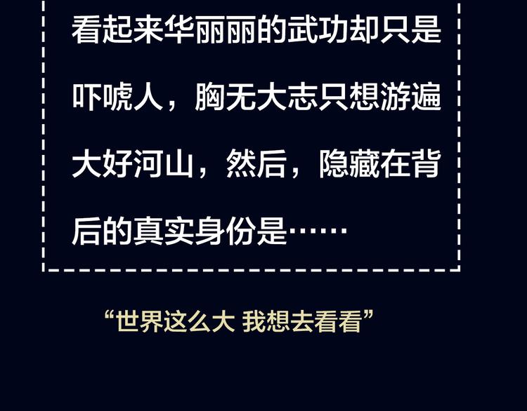 四喜新作《与子成说》即将上架！10