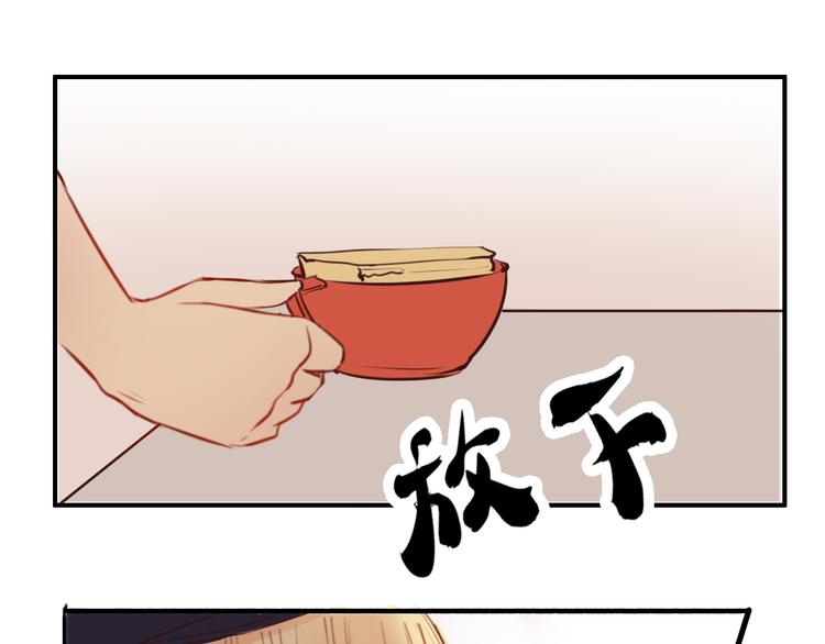 第20话 喜欢你，怎么能不让你知道141