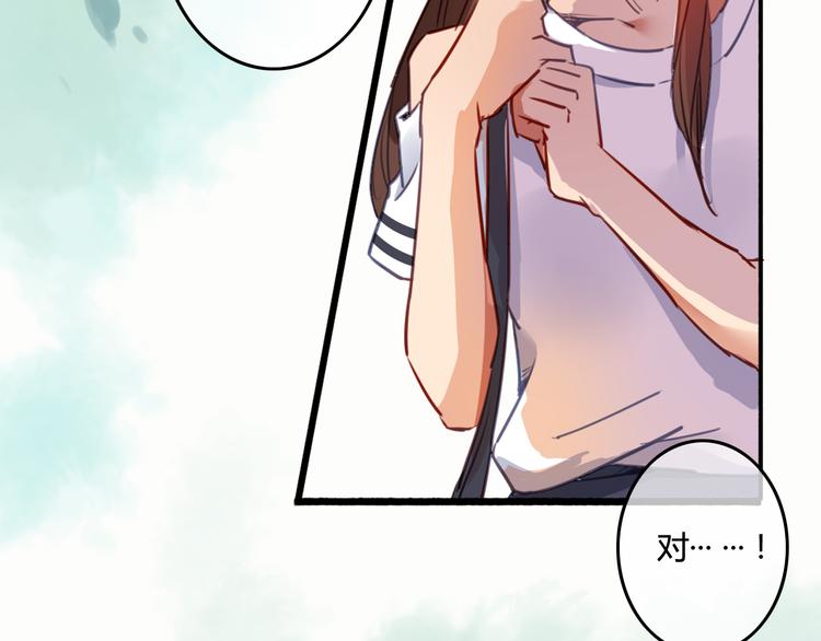 完结篇 告别是玫瑰色7