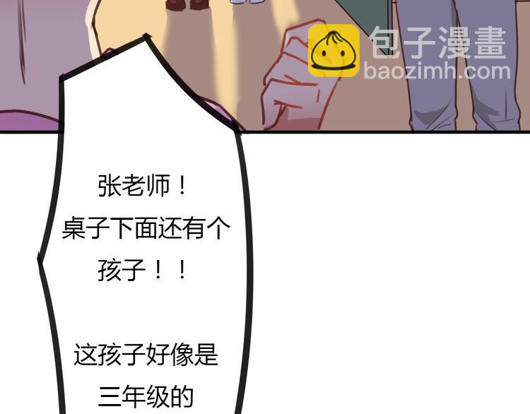 第7话 和初恋的一厘米暧昧距离24