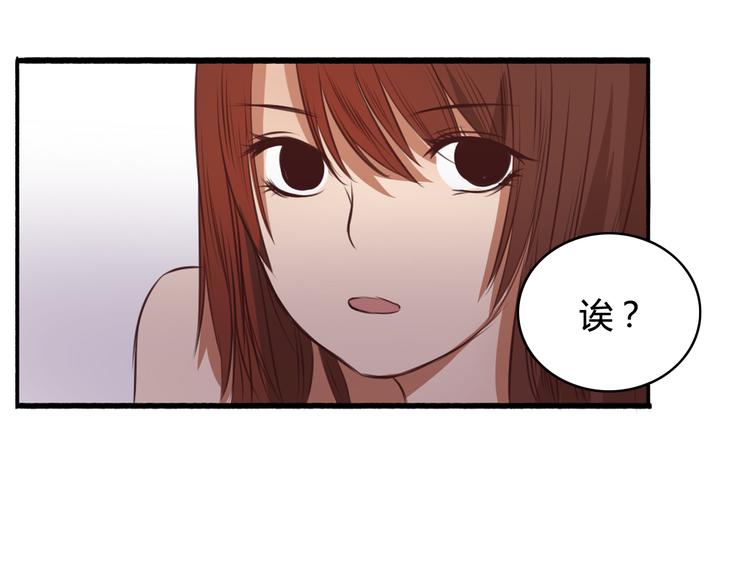 第15话 你离开了我该怎么办？！53