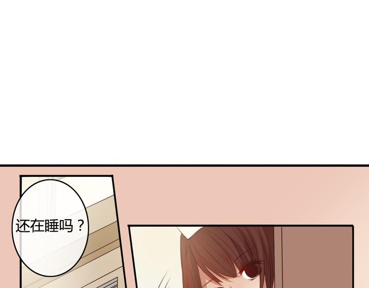 第16话 神秘偷窥狂竟然是！27