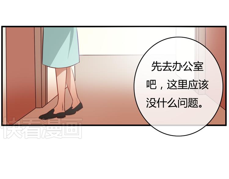 第17话 让我抱一下好吗38
