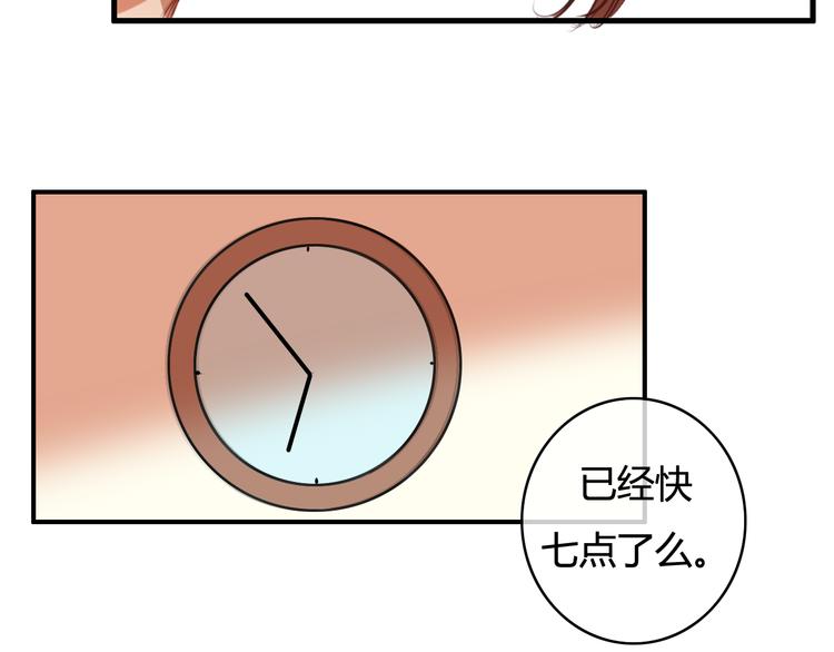 第17话 让我抱一下好吗37