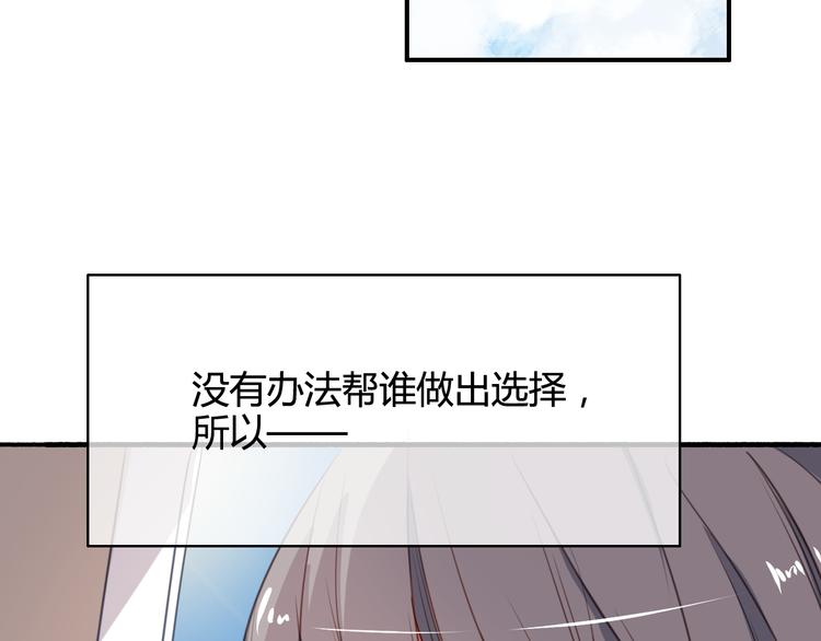 番外4 因为他们相爱啊103