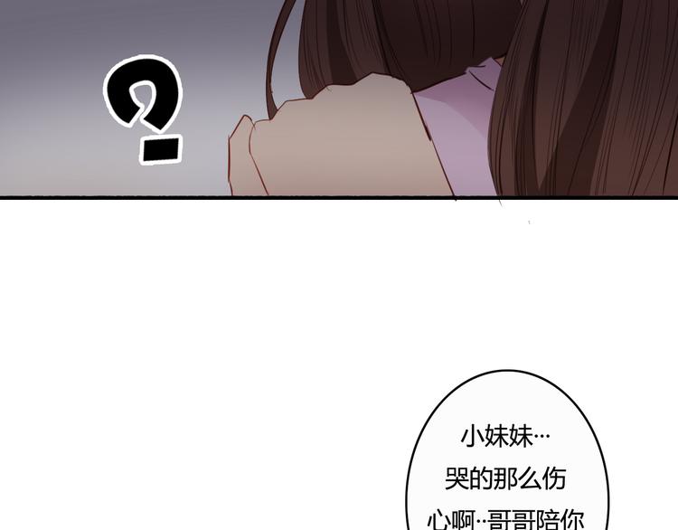第24话 我的女人只有我能碰！54