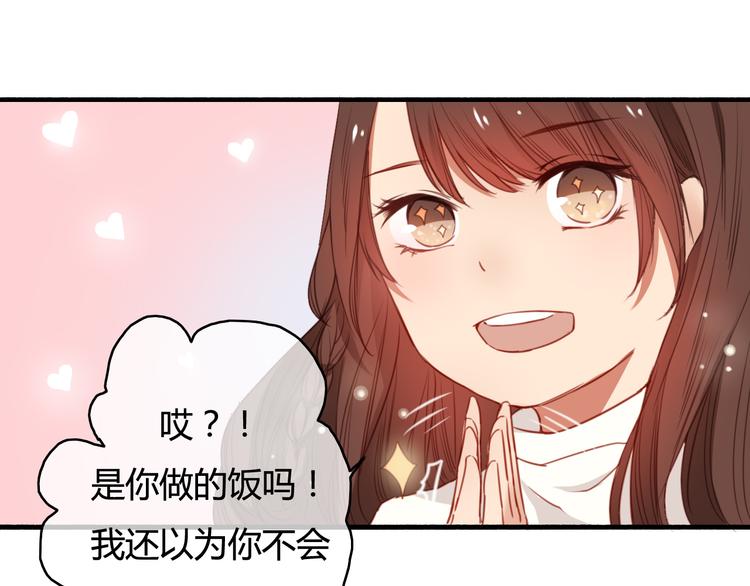 第34话 握手言和？26