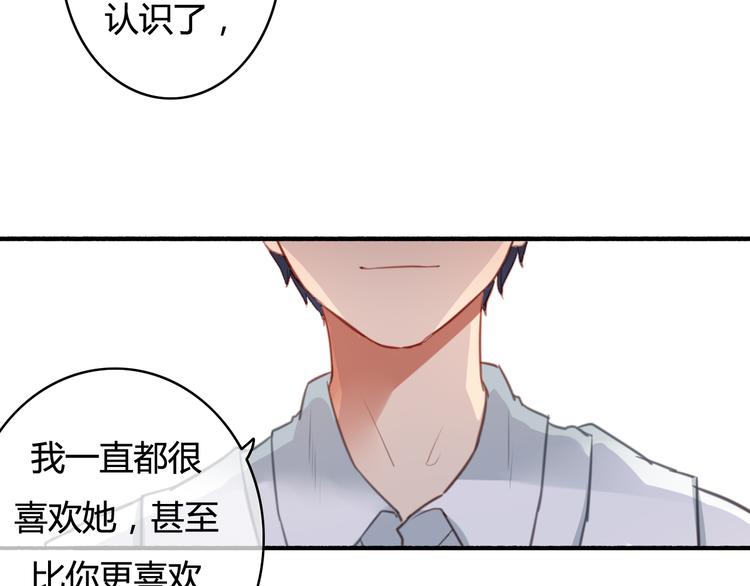 第34话 握手言和？89