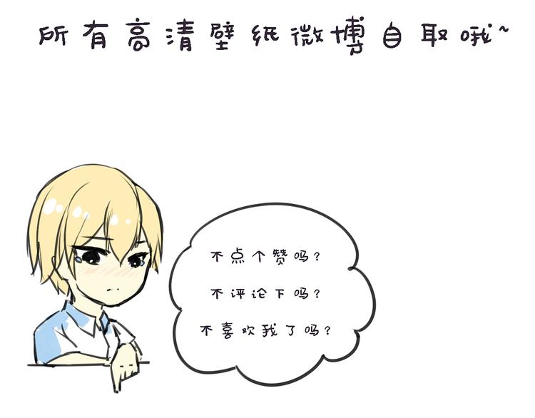 第7话 和初恋的一厘米暧昧距离75