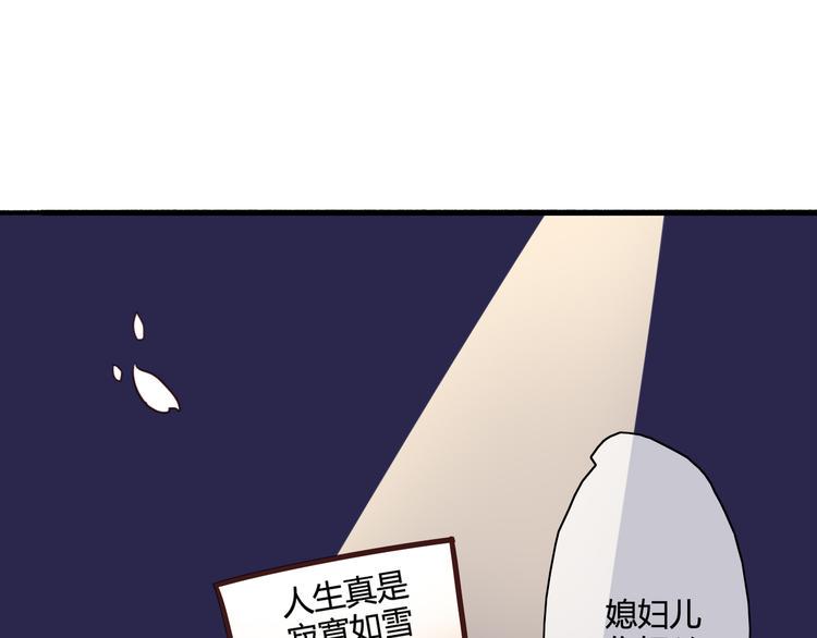 番外3 走遍全世界61