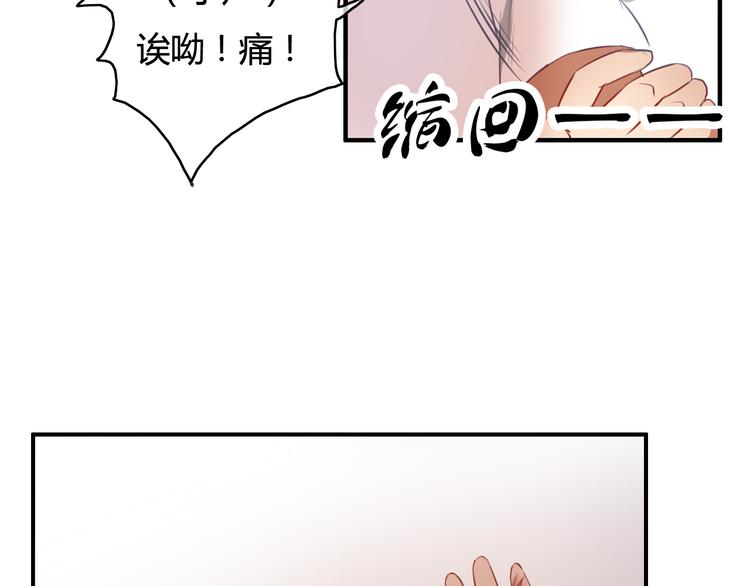 第21话 与人交往是用心而不是耳朵126