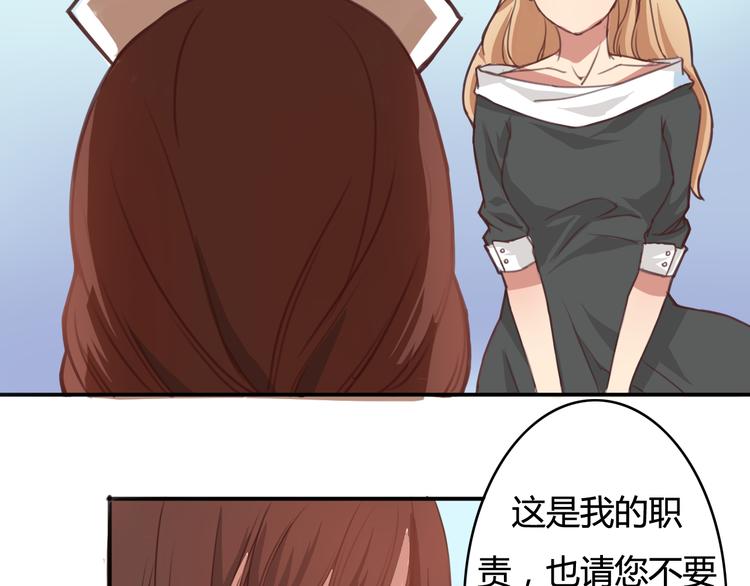 第1、2话 我的青梅竹马……快死了5