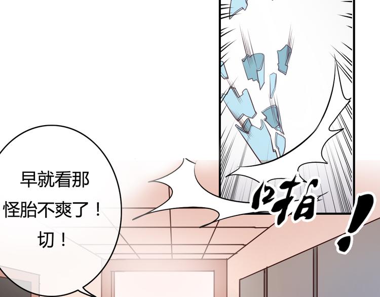 第21话 与人交往是用心而不是耳朵105