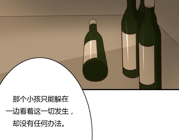第10话 你竟然妄想吻她？31