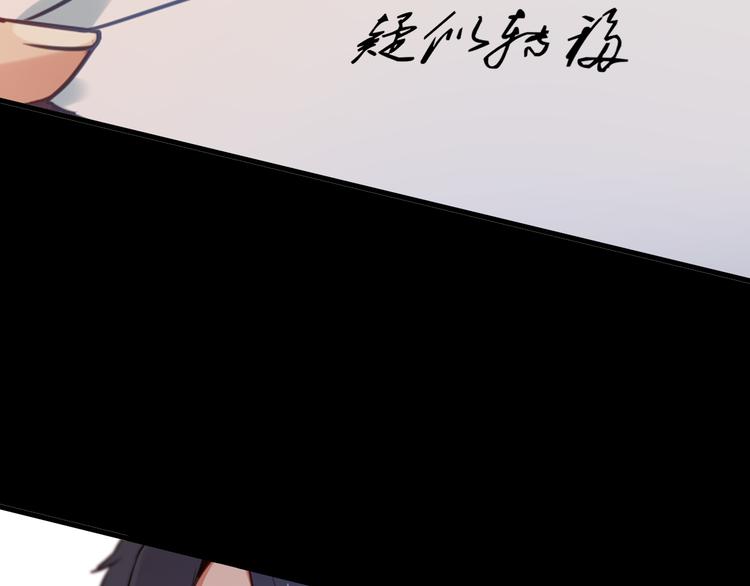 完结篇 告别是玫瑰色49