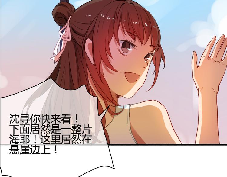 番外3 走遍全世界94